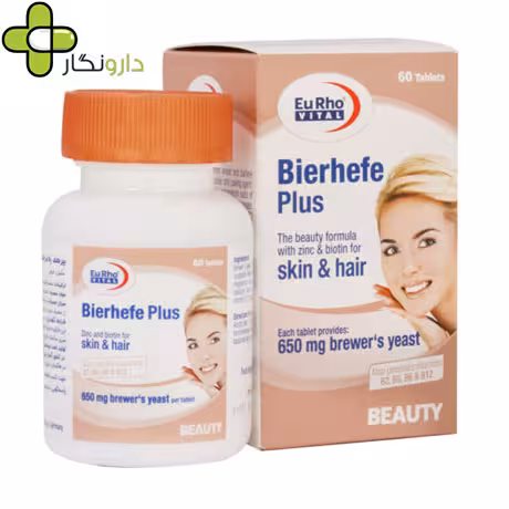 قرص بیرهف پلاس یوروویتال