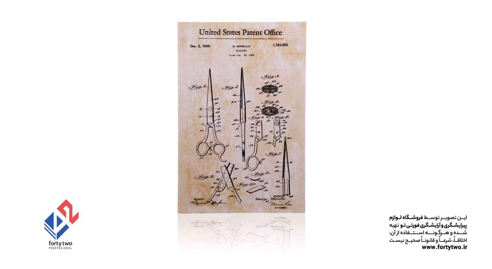 تابلو چوبی بزرگ 15*22 کد 13