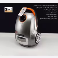 جارو برقی مشکی ناسا مدل 9096B