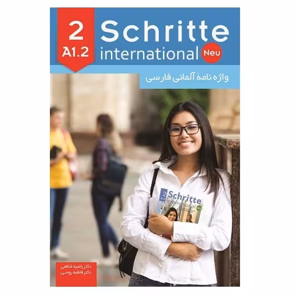 کتاب واژه نامۀ آلمانی فارسی Schritte international A1.2