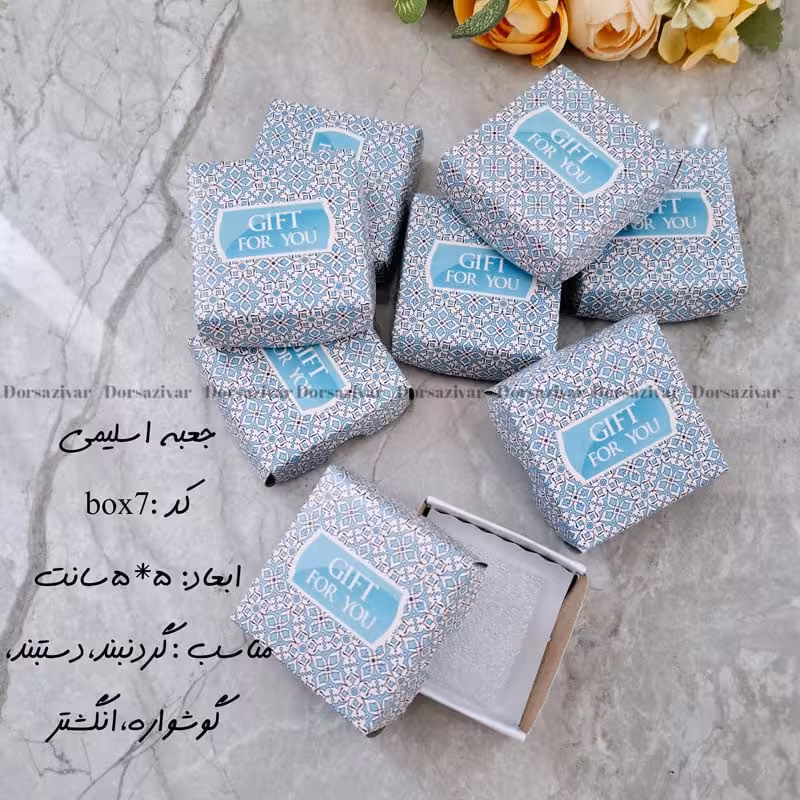 جعبه زیورآلات اسلیمی هفت، 4 عددی