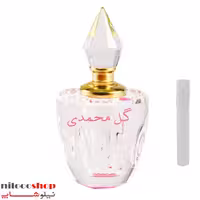 عطر محمدی اصلی