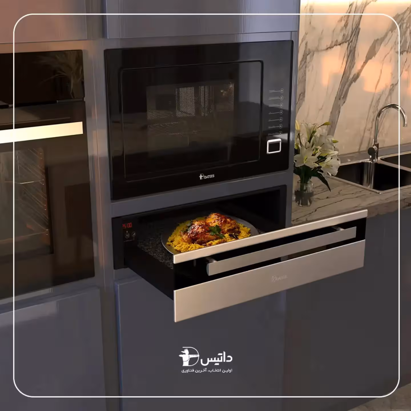 کشو گرم کن داتیس مدل 955 زه استیل