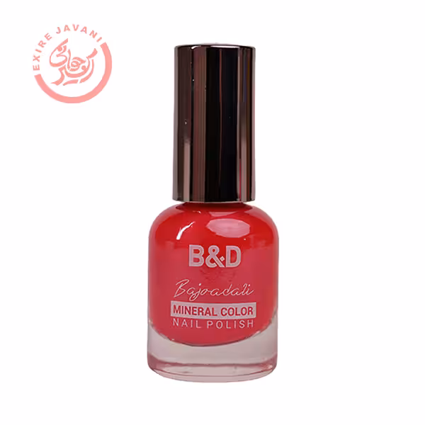 لاک سری B تابستانه B&D شماره 20