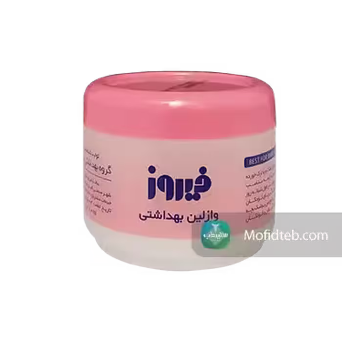 وازلین بهداشتی کاسه ای 100 گرمی فیروز