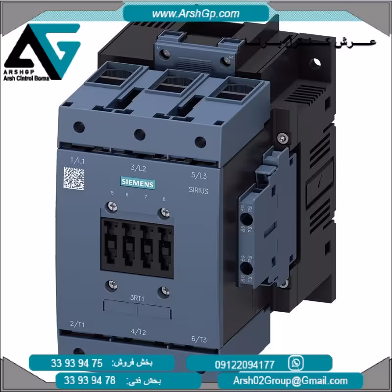 کنتاکتور 55 کیلو وات 2 باز    2 بسته  400 ولت AC زیمنس