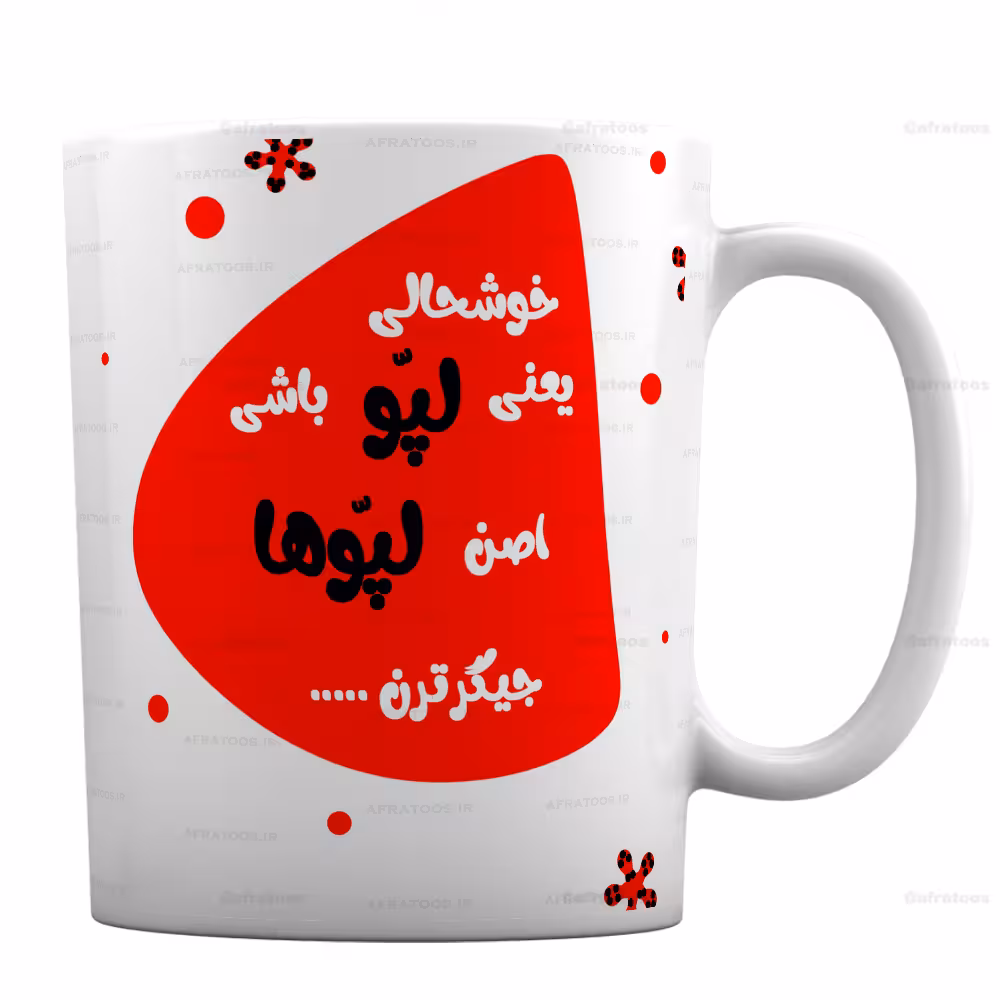 ماگ سرامیکی با عکس فانتزی پسر لپو کد 271