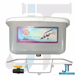 مخزن جا مایع پلاستیکی 10 لیتری جلگه