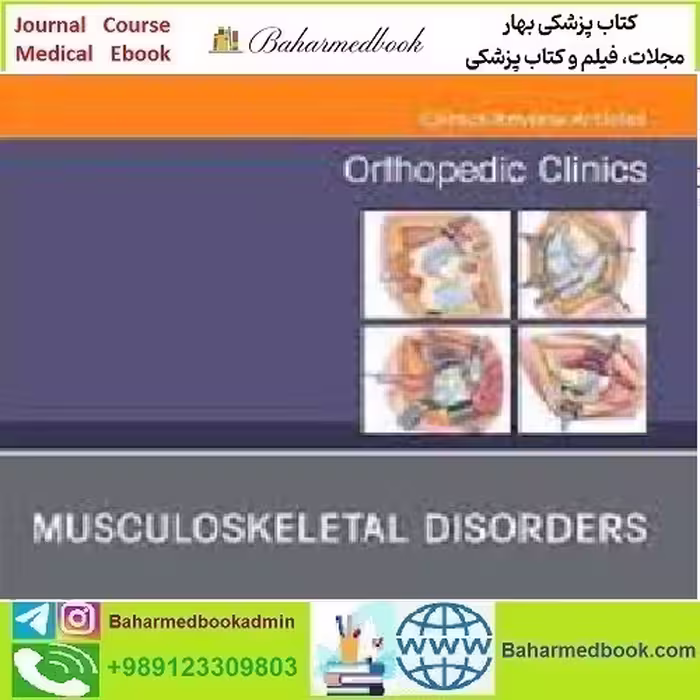 Orthopedic Clinics of North America Volume 53 Issue 1 to 4 20
