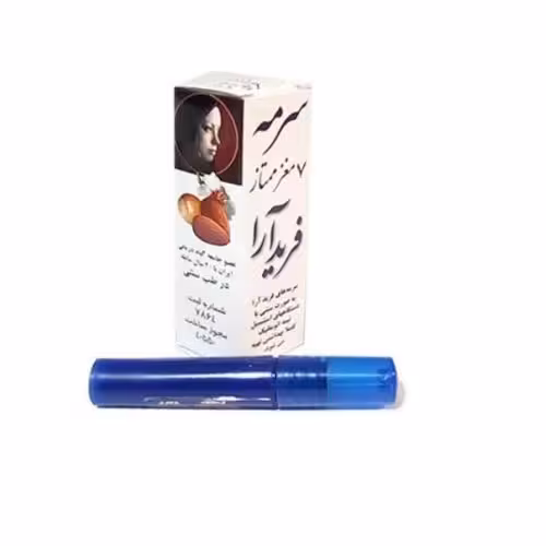 سرمه 7 مغز ممتاز فرید آرا