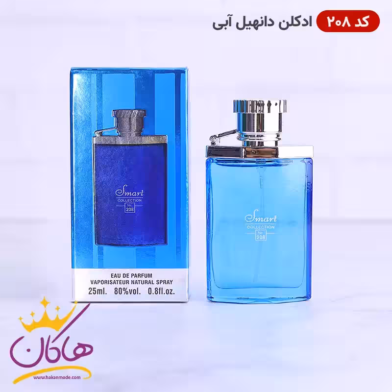 ادکلن مینیاطوری 208 دانهیل آبی اسمارت 25 میل | Smart Collection Dunhill Bleu 208