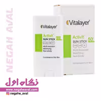 ضدآفتاب استیکی اکتیویت SPF50 ویتالیر