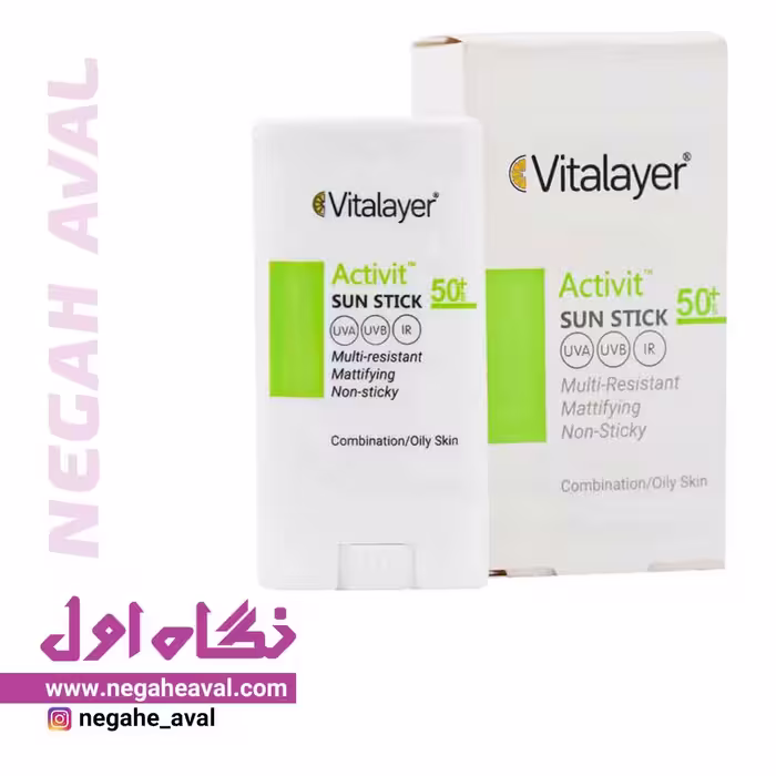 ضدآفتاب استیکی اکتیویت SPF50 ویتالیر
