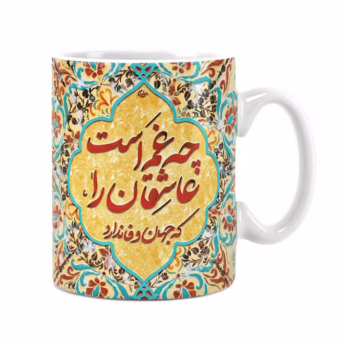 لیوان طرح دار سرامیکی راویتا طرح تایپوگرافی کد 3393