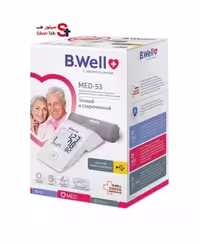 فشارسنج دیجیتال بازویی برند B.WELL، مدل MED-53