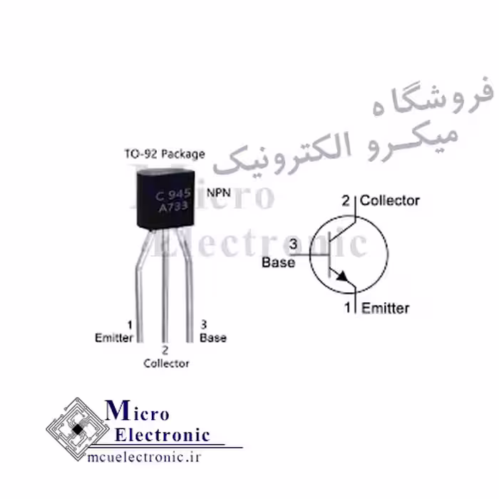 ترانزیستور C945