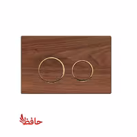 صفحه کلید فلاش تانک توکار ایران مدل گرد با چوب گردو