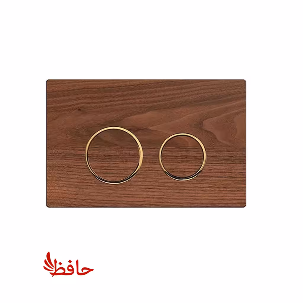 صفحه کلید فلاش تانک توکار ایران مدل گرد با چوب گردو