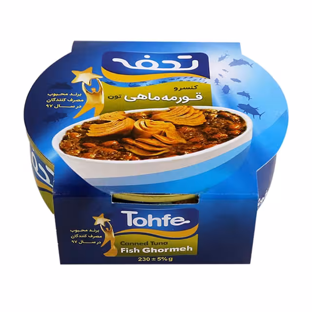 کنسرو قورمه ماهی تحفه 230 گرمی