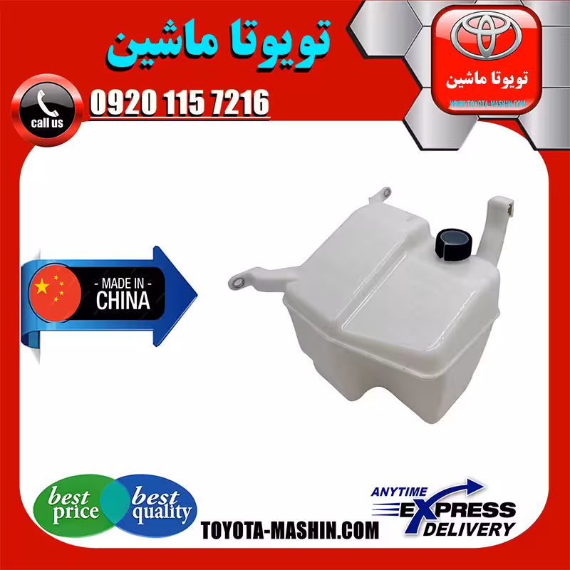 منبع رزوناتور هواکش تویوتا کرولا 2008-2012 برند تجاری ساخت چین