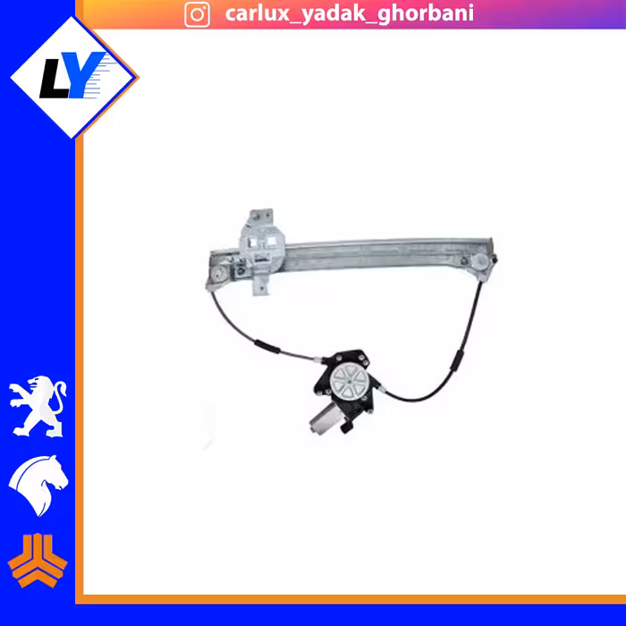 دستگاه شیشه بالابر دنا پلاس / مادپارت