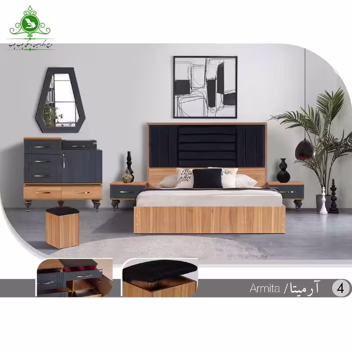 سرویس خواب کامل دو نفره مدل آرمیتا