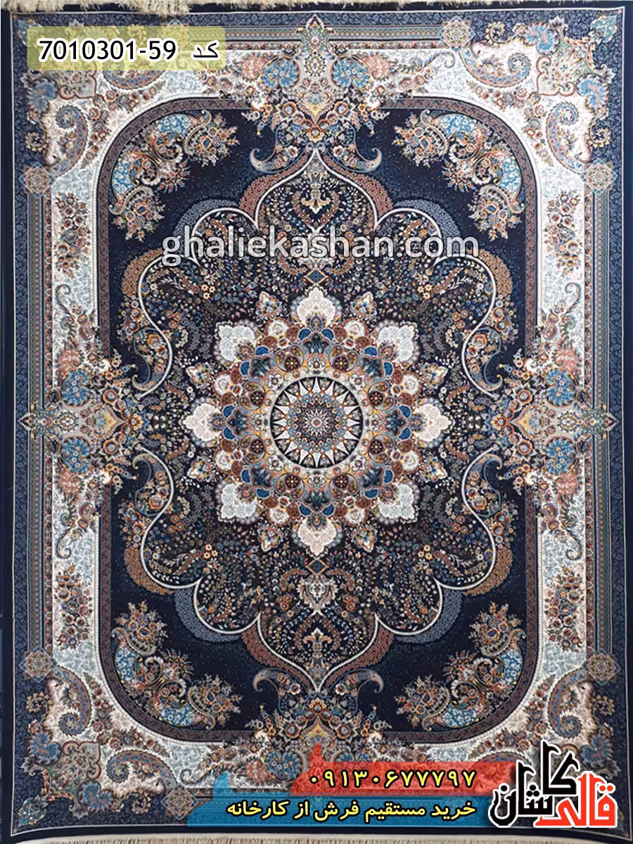 فرش 1000 شانه طرح نسترن زمینه سرمه ای کاشان