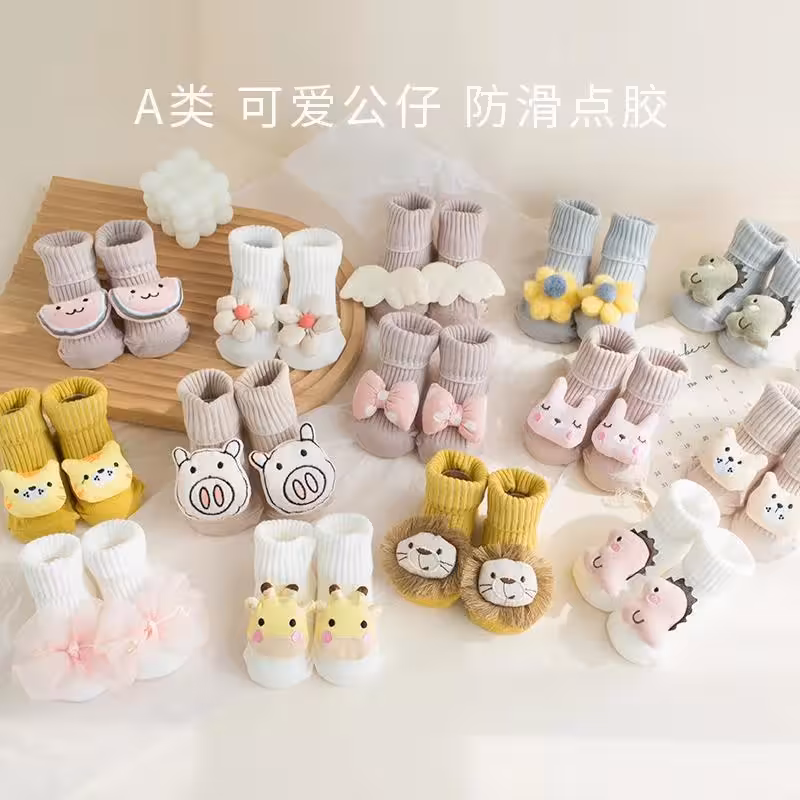 جوراب بچه گانه کبریتی حیوانات جنگل