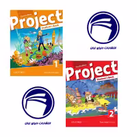 خرید مجموعه کتاب Project 1 2 – آموزش زبان انگلیسی برای نوجوانان