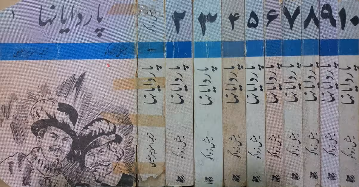 پارادایانها | میشل زواگو