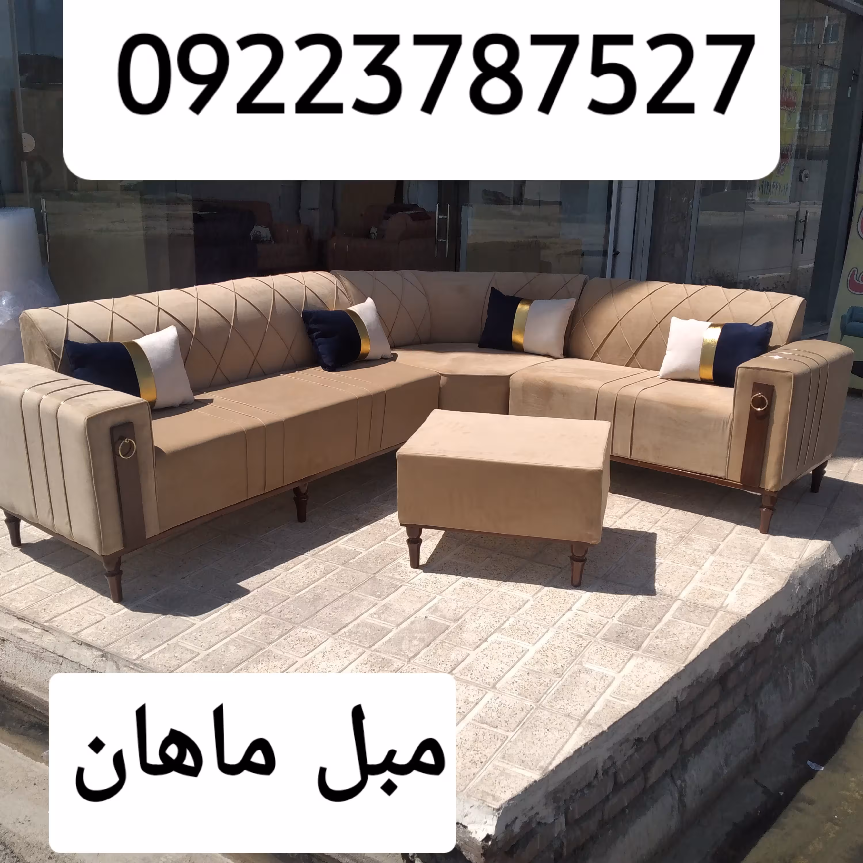 مبل ال چستر کمجا 6 نفره