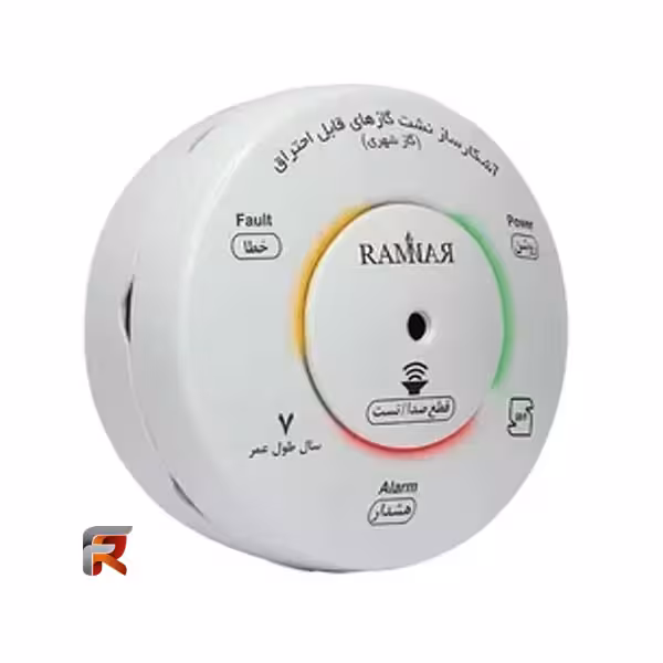 دتکتور گاز RamNar
