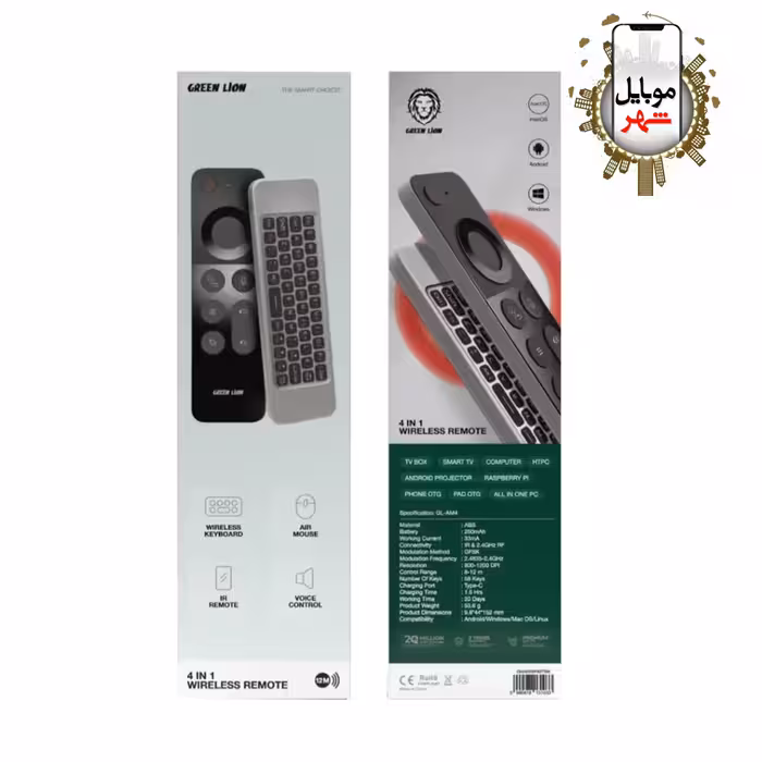 ریموت کنترل بی‌سیم 4کاره با کیبورد گرین Green 4in1 Wireless Remote With Keyboard