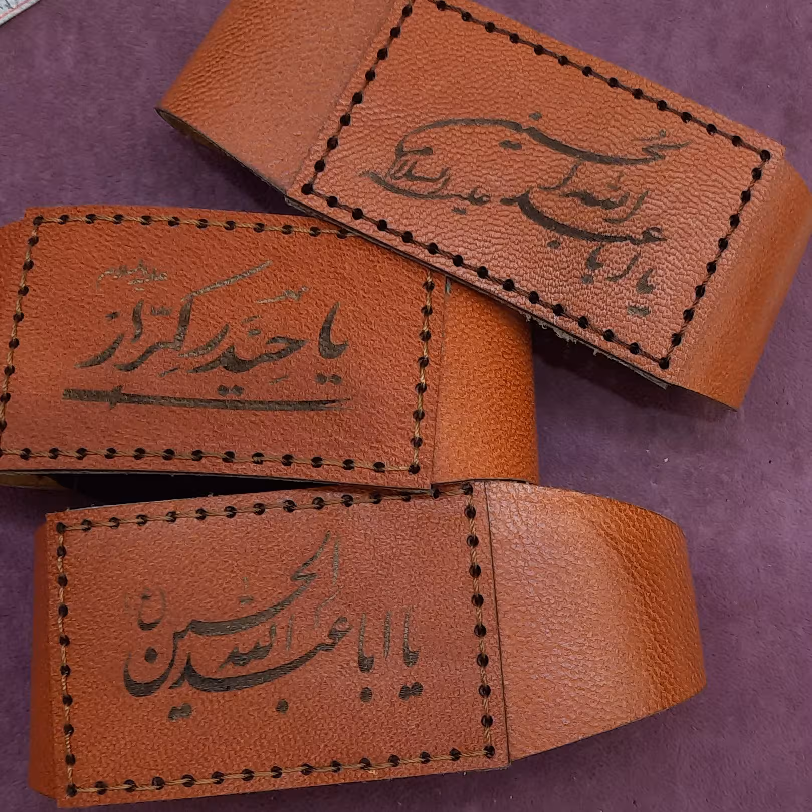 بازوبند کتیبه 