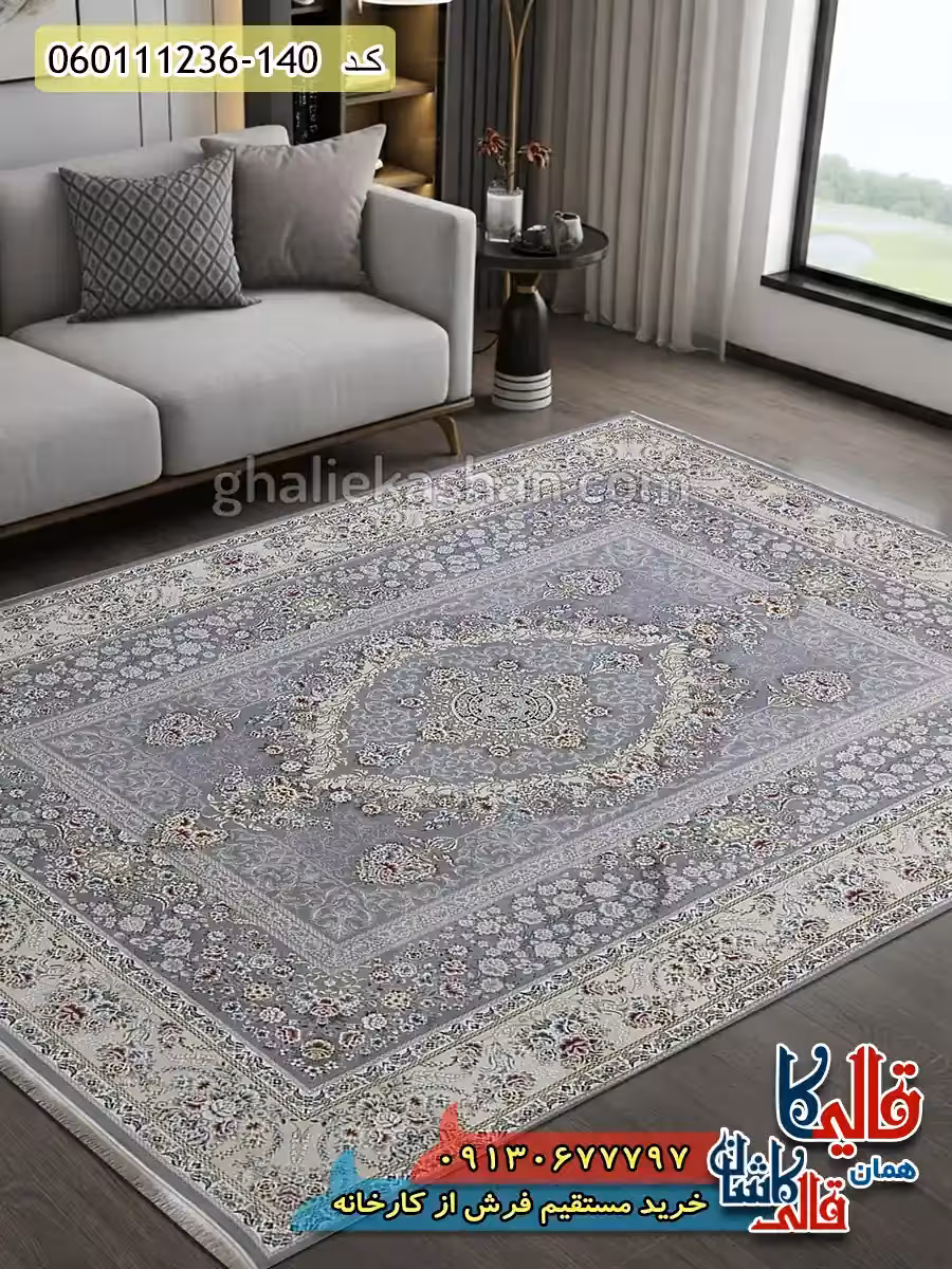 فرش 1200 شانه طرح نیکا زمینه طوسی نقره ای  گل برجسته کاشان
