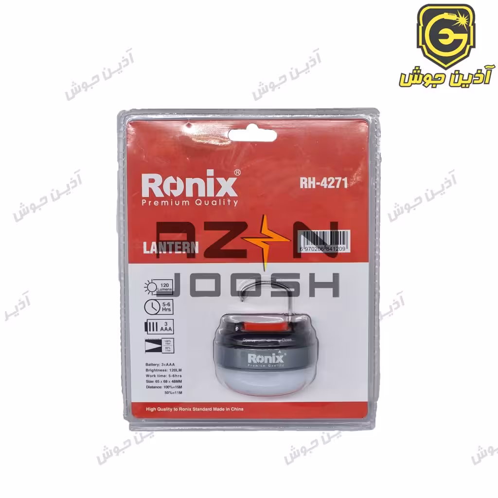 چراغ قوه باتری خور 120 لومن گرد آهنربایی MAG LIGHT رونیکس Ronix مدل RH-4271