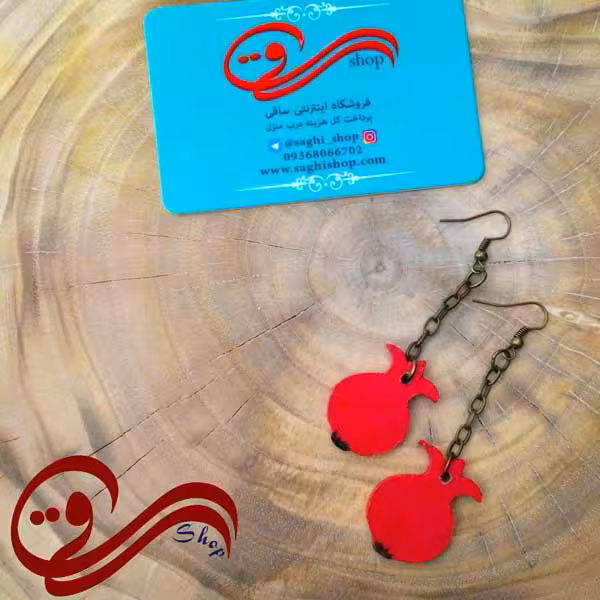 گوشواره آویزی انار چوبی