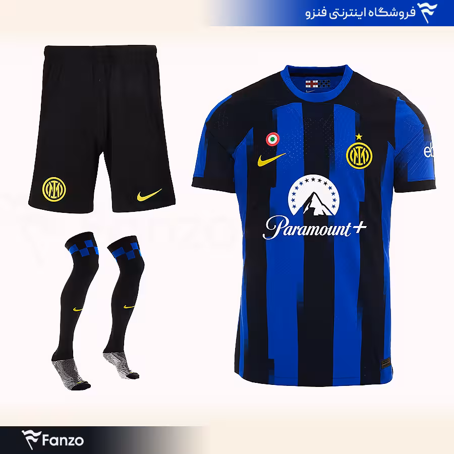کیت اول اینتر میلان 2024-2023