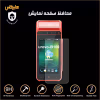 محافظ صفحه کارتخوان یورو مدل i9100
