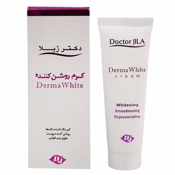 کرم روشن کننده دکتر ژیلا مدل درماوایت وزن 50 گرم