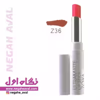 رژلب جامد براق زویا شماره Z36