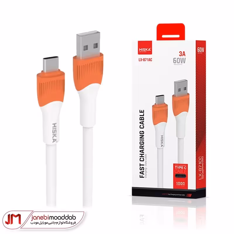 کابل تبدیل USB به TYPE-C هیسکا مدل LX-871AC