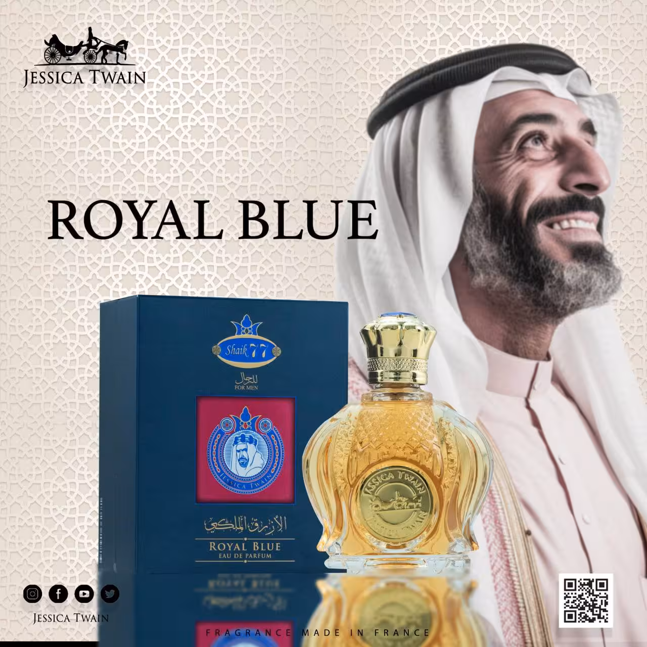 عطر ادکلن شیخ 77  فرانسه Shaik Opulent Classic No 77