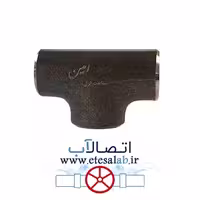 سه راه مساوی مارکدار درزدار فولاد صنعت امین