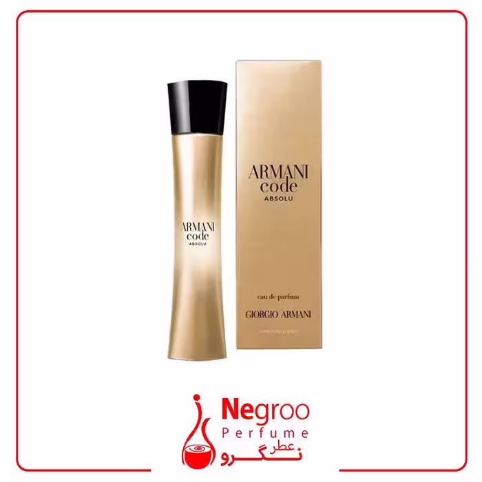 عطر ادکلن جورجیو آرمانی کد ابسولو زنانه 75 میل