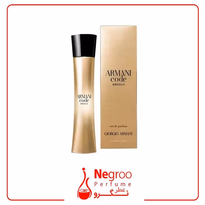 عطر ادکلن جورجیو آرمانی کد ابسولو زنانه 75 میل