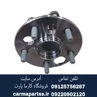 توپی چرخ عقب چانگان CS35