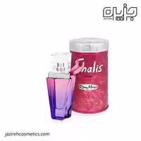 ادكلن رمي SHALIS WOMEN