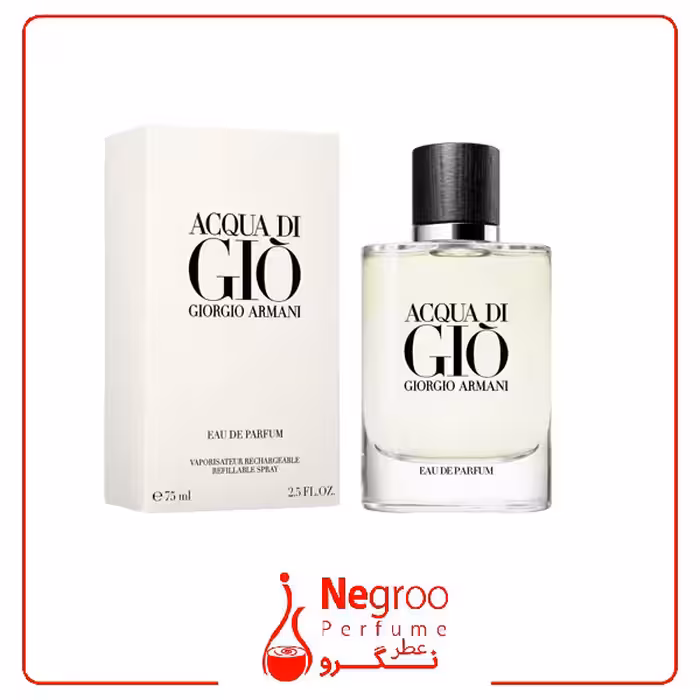 عطر ادکلن مردانه جورجیو آرمانی آکوا دی جیو ادوتویلت