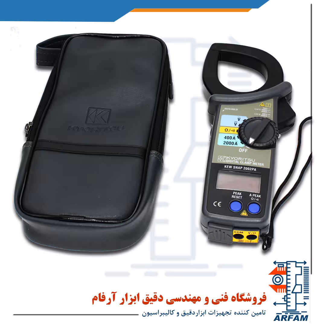 آمپر متر کلمپی دیجیتال کیوریتسو مدل 2002PA